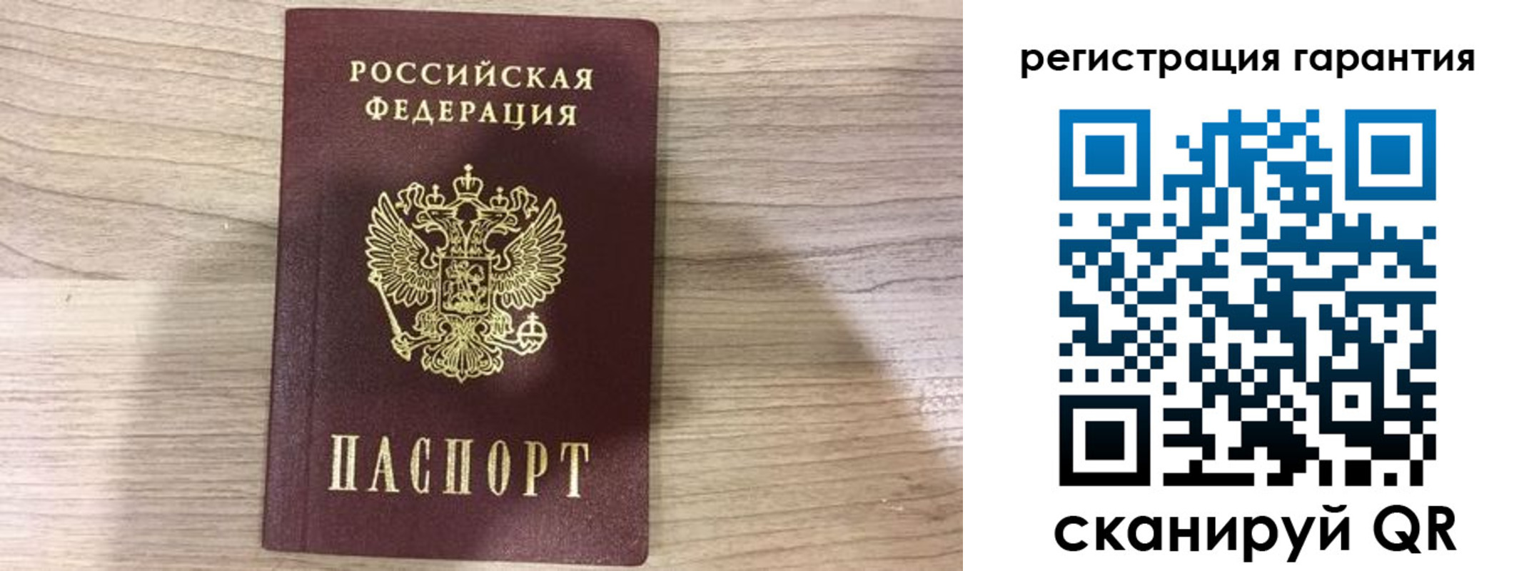 прописка ребенка в Курске