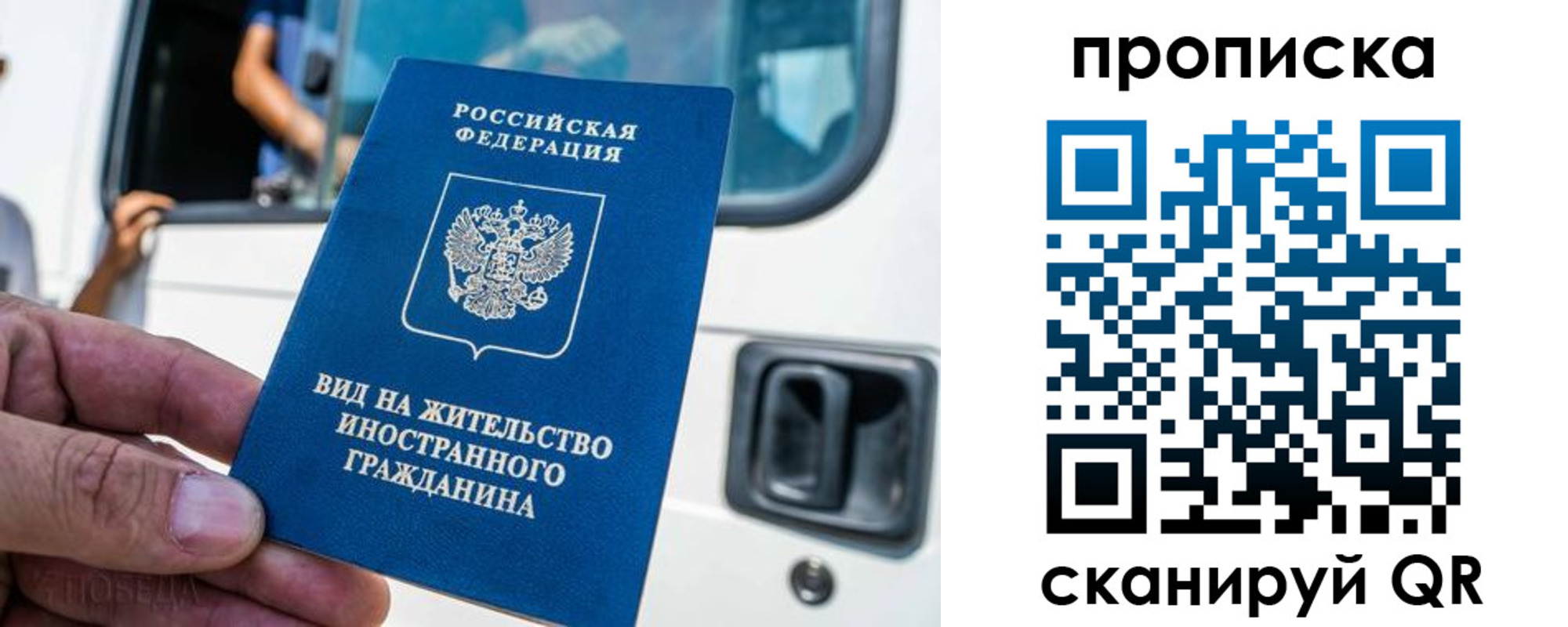 регистрация для дет. сада в Курске