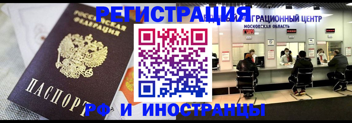 найти адрес прописки в Курске
